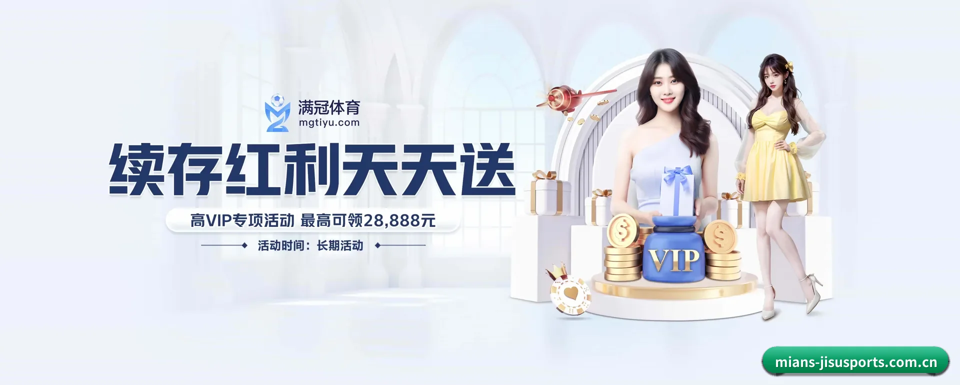 极速体育(JISU SPORTS)官方网站 APP